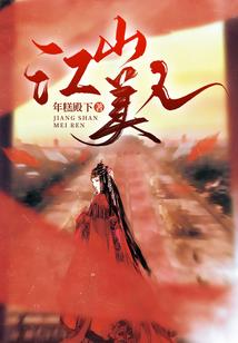 死神里的疾风剑豪