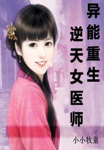 魔音异芒
