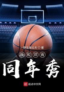 霸道少爷的卖艺丫头