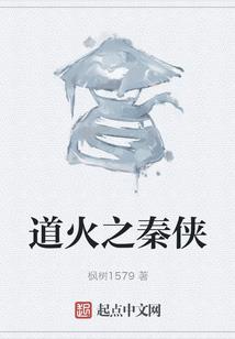 天妖双玉
