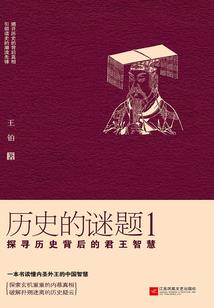 科技遇上修真