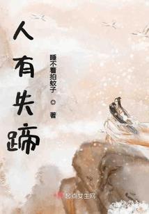 缥缈仙途