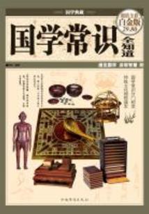 梨愔落晚香