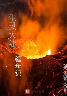 带着成圣系统去穿越