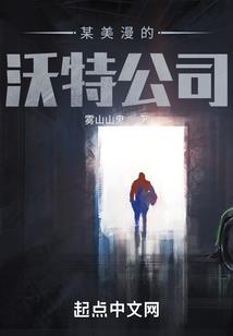 重生大明正德皇帝
