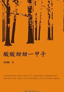 五欲剑仙