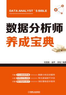 星际殖民家