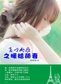 西游趣谈