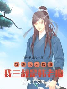 三国之他们非要打种地的我