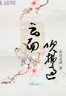 总裁,别碰我妈咪！