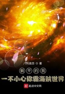 总裁的逆天之路
