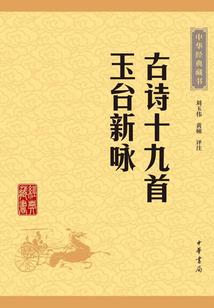 九界主沉浮