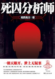 穿越之我在兽世