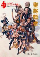 混元武纪