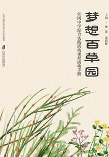 绝色赌医