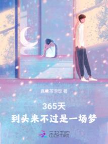 爱你永存于心