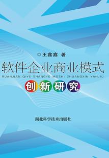 行在指尖的念