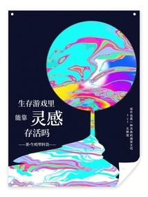 来之不易