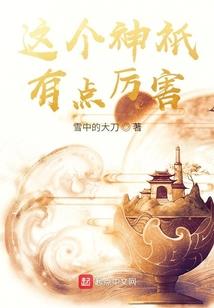 天魔曲