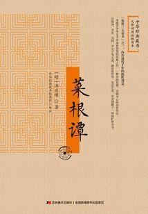 江山祭之君不归