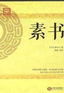 穿越为狐：上仙的萌宠受气包