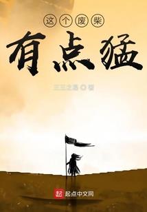 我不是莽夫