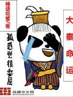 我是魔只愿成佛