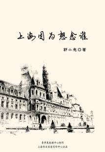 逍遥星旅