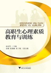 火影泠樱