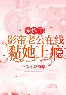 藏娇