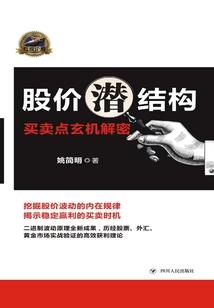 终极小队