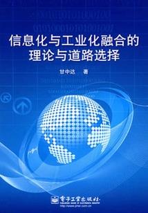 二傻子逆袭记