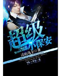 我在27世纪重启文明