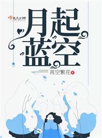 谁在用瑶筝弹奏一曲东风破
