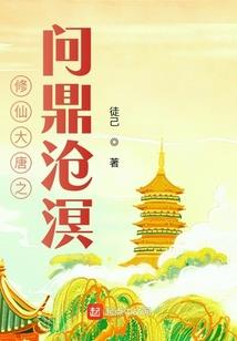 药材短缺