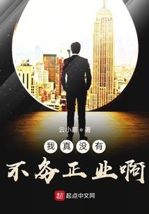 逐梦庚子年