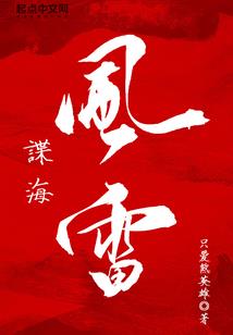 命运齿轮之梦开始的地方