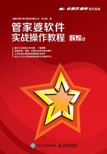盛夏的黄昏