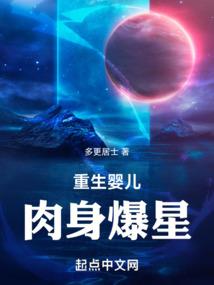 银行的故事