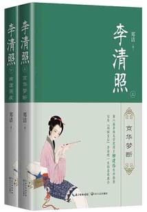 我在异世界演化洪荒