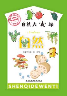 郁瑕