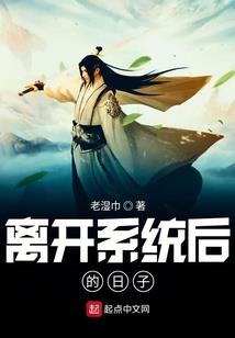 坠落也是生活