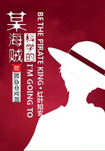 信仰与他我都要
