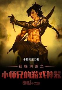 掉到你的蜜罐里