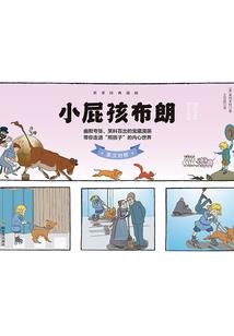 北极物语
