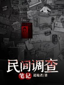 极品杀手之废材逆袭