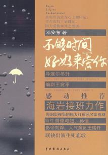 沉香一梦尽浮生