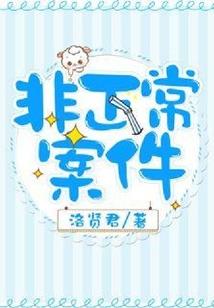 被迫嫁给憨甜王爷后