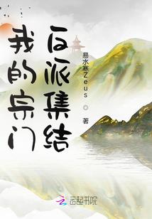 天灵消亡史