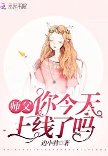 痞子邪尊